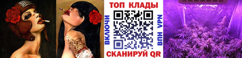 Наркотические вещества Отрадный БУТИРАТ  Cocaine  Меф  АМФЕТАМИН  Конопля  APVP 