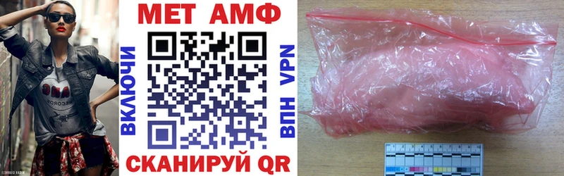 наркошоп Отрадный АМФЕТАМИН VHQ