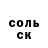 Конопля AK-47 Deck Magic