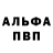 Amphetamine 98% Yuriy Gorovoy