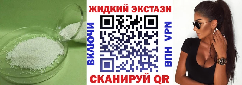 Бутират BDO  Отрадный 