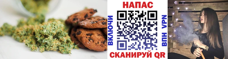 Cannafood марихуана Отрадный