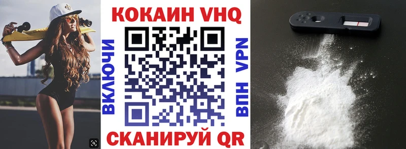 Cocaine Перу  KRAKEN ссылка  Отрадный 