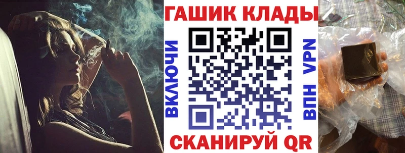 ГАШИШ VHQ  darknet наркотические препараты  Отрадный 