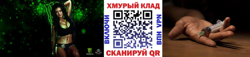 ГЕРОИН VHQ Отрадный