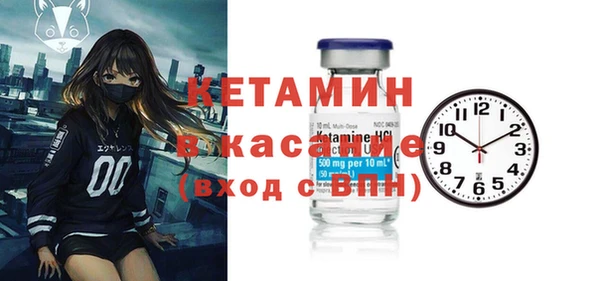 ECSTASY Армянск