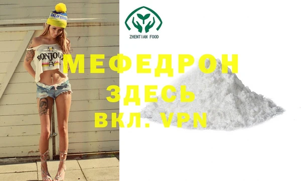 меф Аркадак