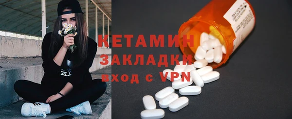 ECSTASY Армянск