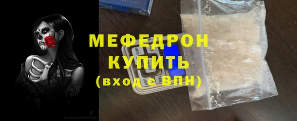 меф Аркадак