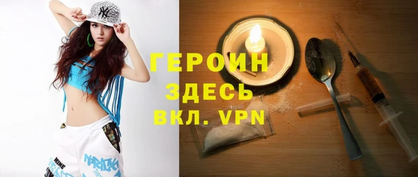 альфа пвп VHQ Покачи