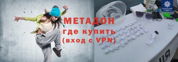 молекула духа Арсеньев