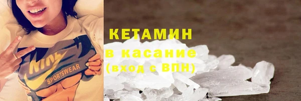молекула духа Арсеньев