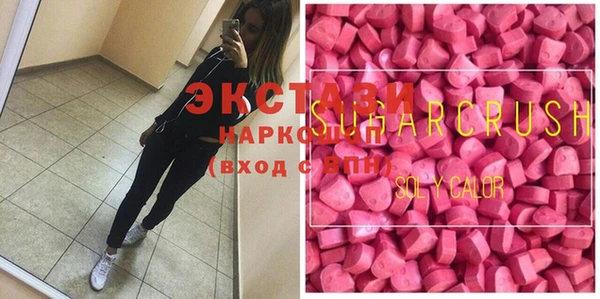 ECSTASY Армянск