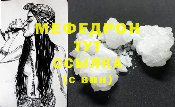 ECSTASY Армянск