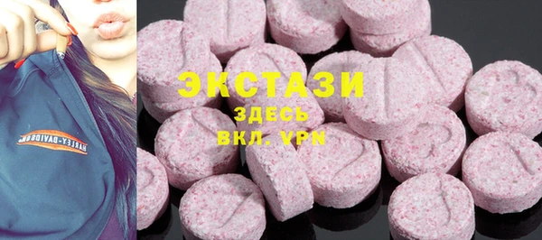 ECSTASY Армянск