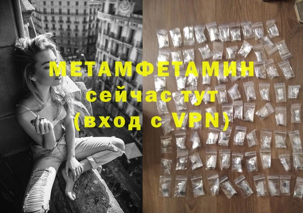 ECSTASY Армянск