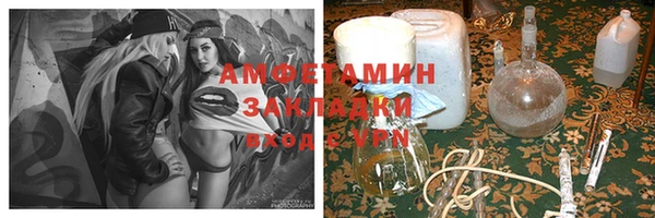 ECSTASY Армянск