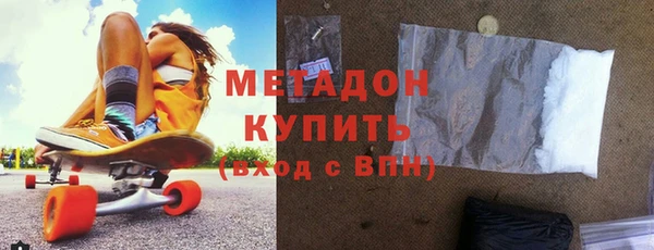 ECSTASY Армянск