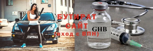 меф Аркадак