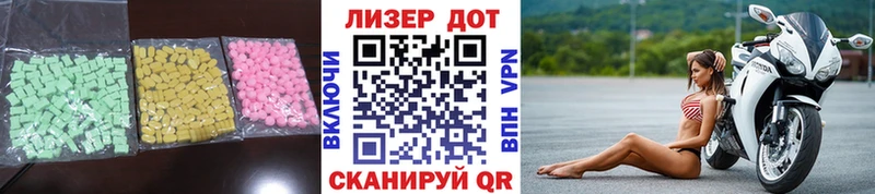сколько стоит  MEGA ССЫЛКА  LSD-25 экстази ecstasy  Отрадный 