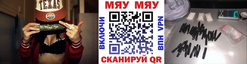 Мефедрон VHQ  Отрадный 
