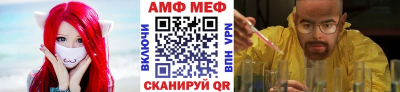 Метамфетамин винт  Отрадный 