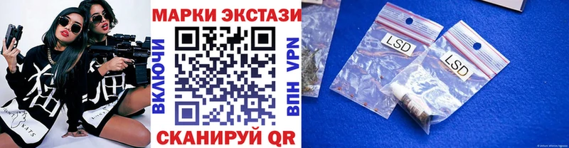 Марки NBOMe 1500мкг  где купить наркотик  Отрадный 