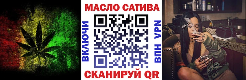 ТГК жижа  Отрадный 