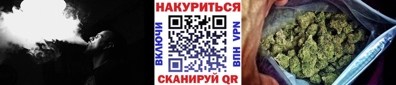 Шишки марихуана индика Отрадный